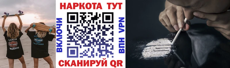 Магазины продажи наркотиков Инза АМФ  Alpha-PVP  Канабис  Гашиш  Кокаин 