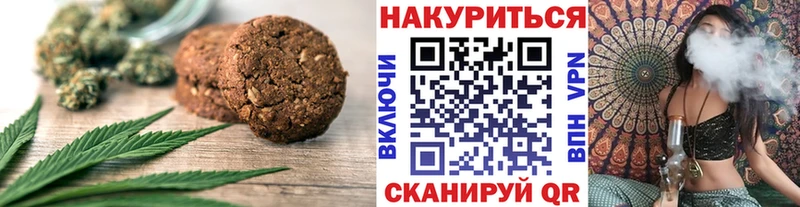 Canna-Cookies марихуана  закладки  Инза 