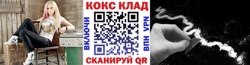 где можно купить   Инза  Кокаин 98% 