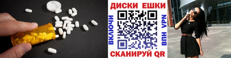 дарнет шоп  кракен рабочий сайт  Ecstasy 250 мг  Инза 