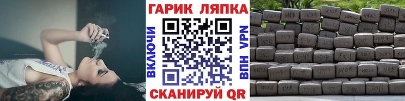 Гашиш hashish  хочу наркоту  Инза 