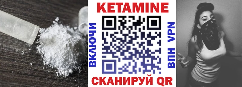 hydra ССЫЛКА  Инза  КЕТАМИН ketamine 