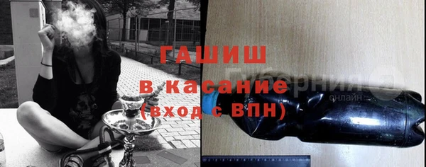 2c-b Армянск