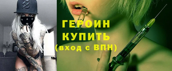 2c-b Армянск