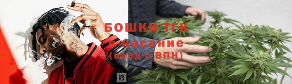 2c-b Армянск