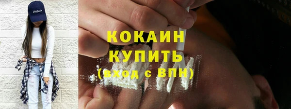 кокаин VHQ Заводоуковск