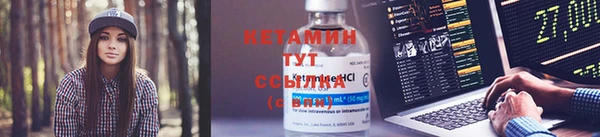 метамфетамин Козловка