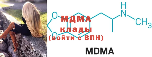 2c-b Армянск