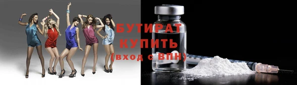 Альфа ПВП Арсеньев