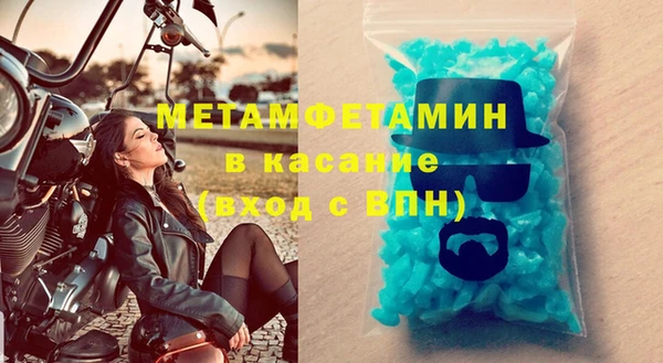 кокс Елабуга