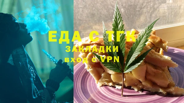 Альфа ПВП Арсеньев
