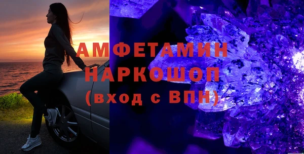 Альфа ПВП Арсеньев