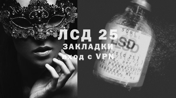 2c-b Армянск