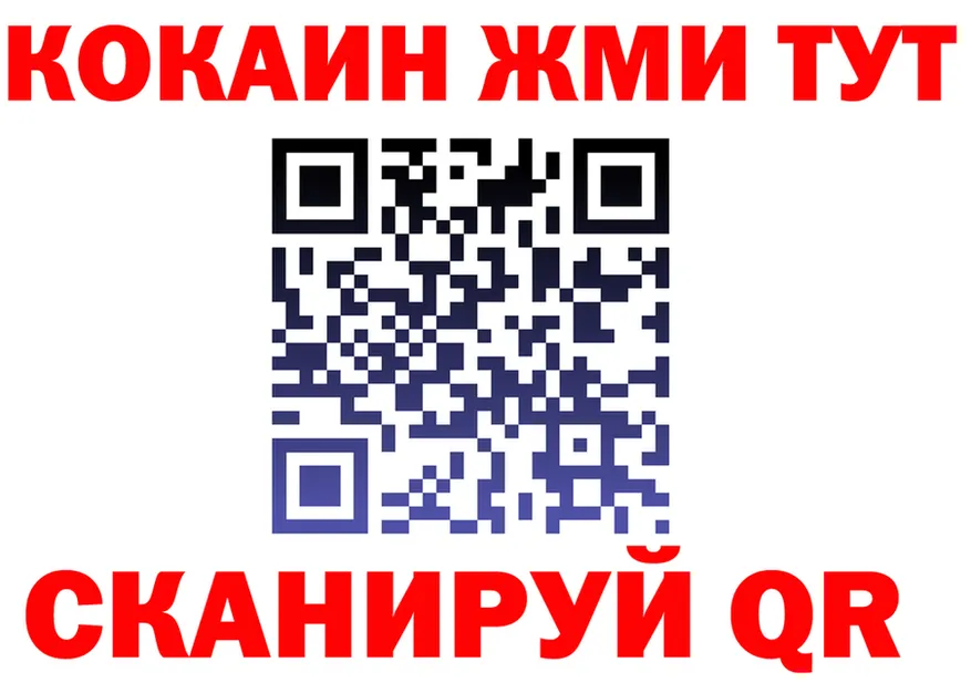 ГАШ хэш зеркало это blacksprut Инза