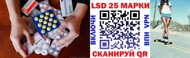 LSD-25 экстази ecstasy Инза