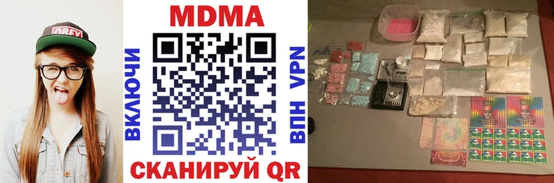 MDMA crystal  Инза 