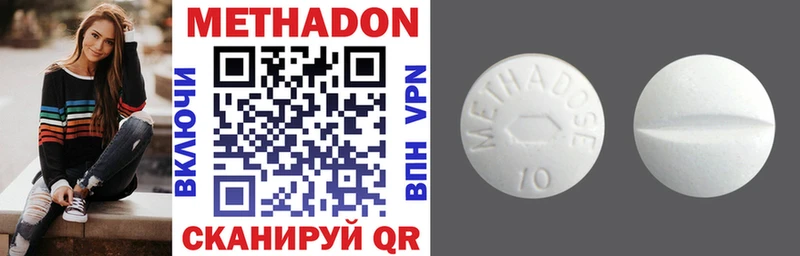 купить наркотики цена  Инза  Метадон мёд 